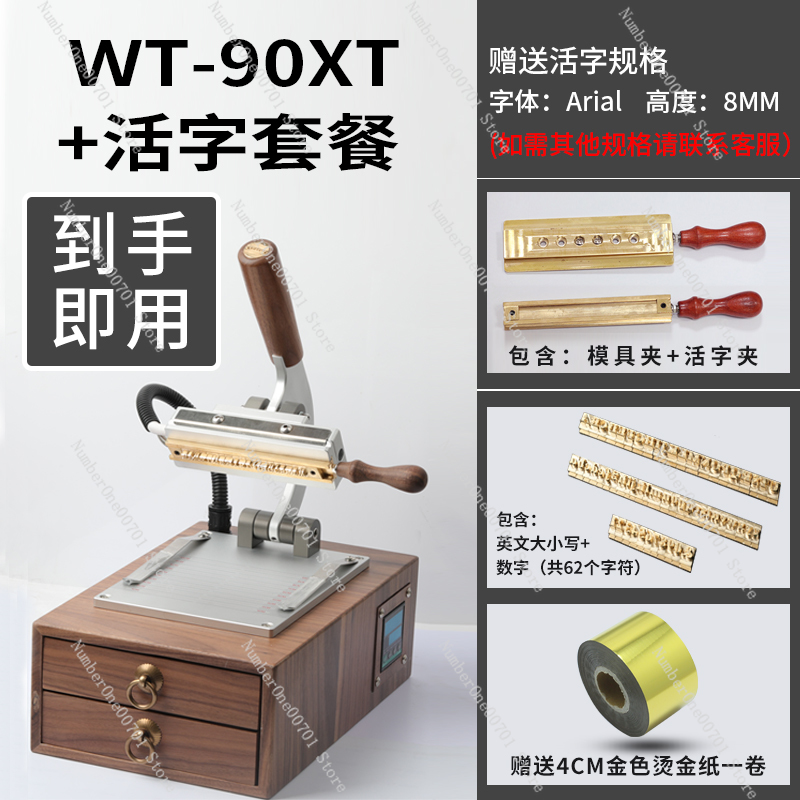 Leatherwork Manual - Miniaturowa ręczna maszyna do hot stampingu